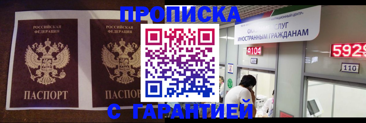 регистрация для дет. сада в Лихославле