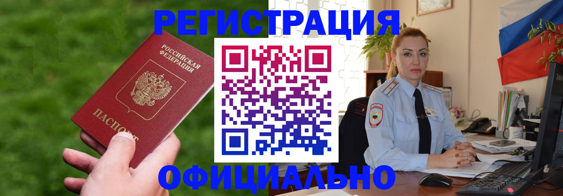 временная регистрация госуслуги в Лихославле