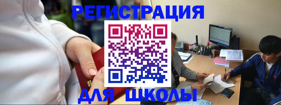 временная регистрация в квартире в Лихославле