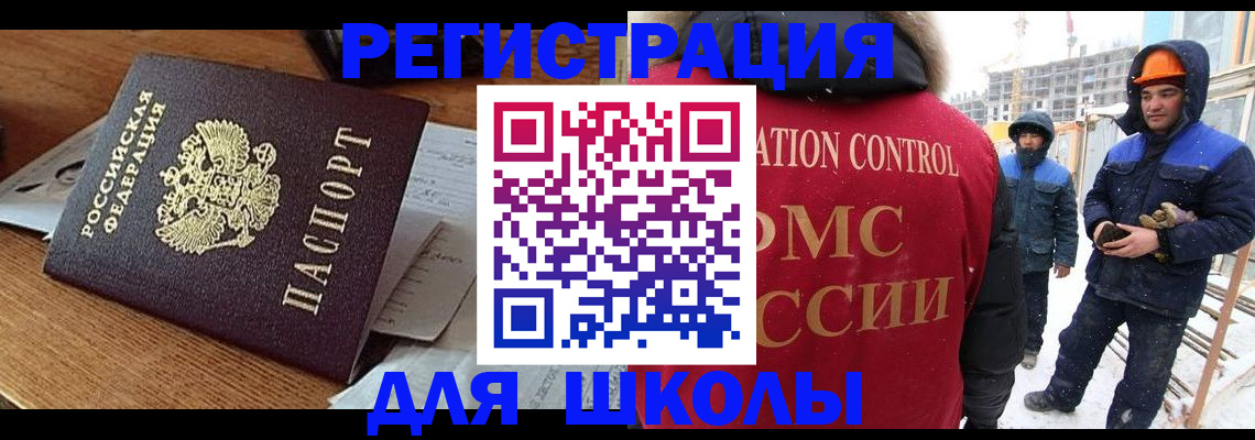 регистрация для дет. сада в Лихославле